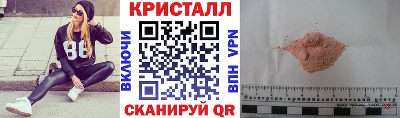 закладки Сосновка Амфетамин 98%