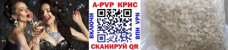 маркетплейс телеграм  Сосновка  A PVP Соль 