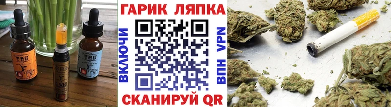 Cannafood конопля  Сосновка 