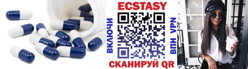 Ecstasy Punisher  Сосновка 