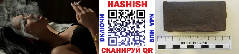 как найти   Сосновка  ГАШ убойный 