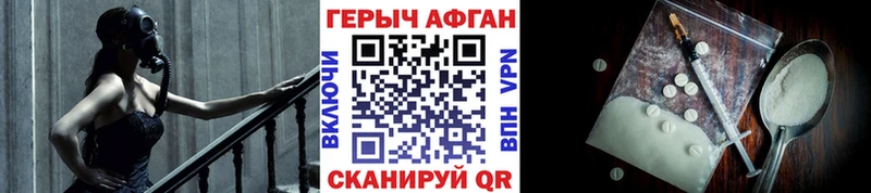 что такое   Сосновка  ГЕРОИН Heroin 