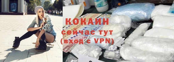 мескалин Михайлов