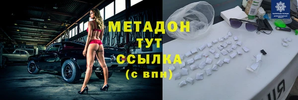 гашиш Михайловск