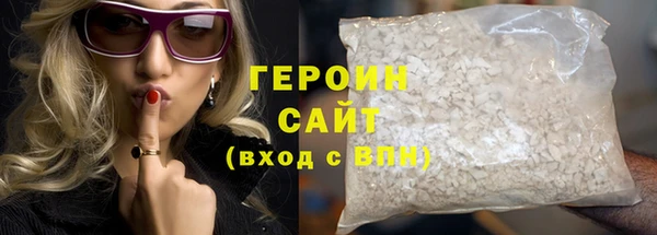 гашиш Михайловск