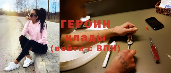 гашиш Михайловск