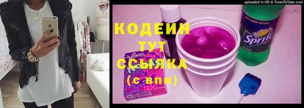 гашиш Михайловск