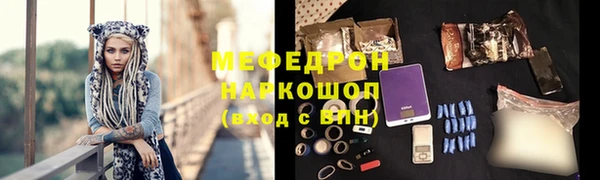 мескалин Михайлов