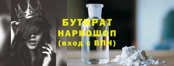гашиш Михайловск
