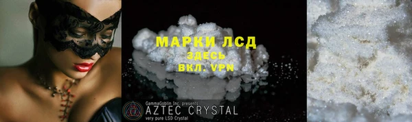 мескалин Михайлов