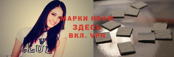гашиш Михайловск