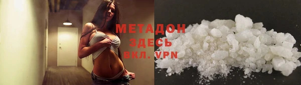 гашиш Михайловск