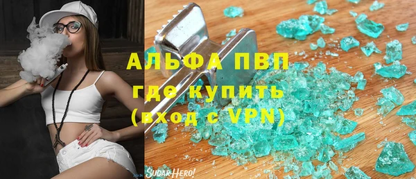 гашиш Михайловск