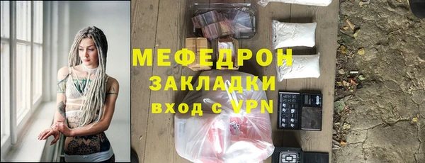 гашиш Михайловск