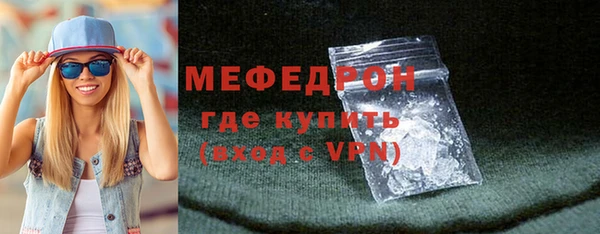мескалин Михайлов