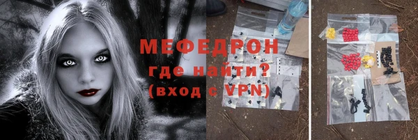 гашиш Михайловск