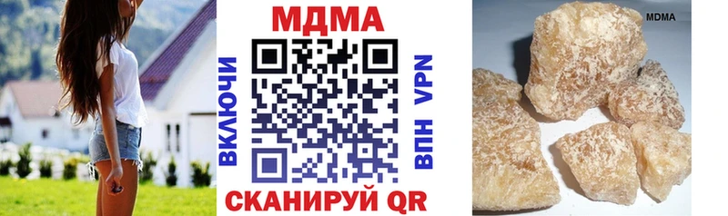 закладка Сосновка MDMA crystal