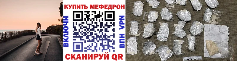 Мефедрон 4 MMC  Сосновка 