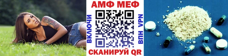 площадка состав  Сосновка  Первитин Methamphetamine  купить  