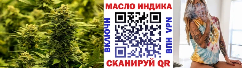 Дистиллят ТГК THC oil Сосновка