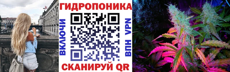 Канабис марихуана Сосновка